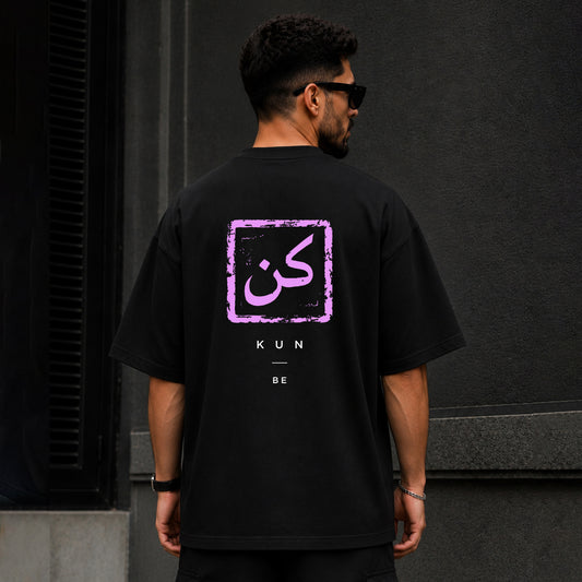 KUN (كُن)