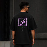 KUN (كُن)
