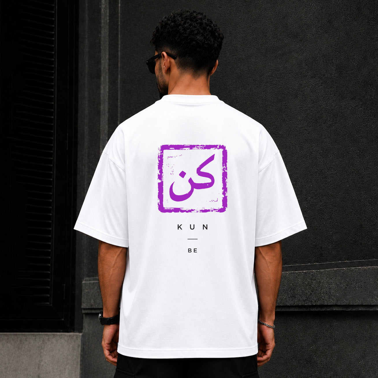 KUN (كُن)