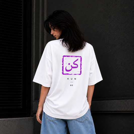 KUN (كُن)