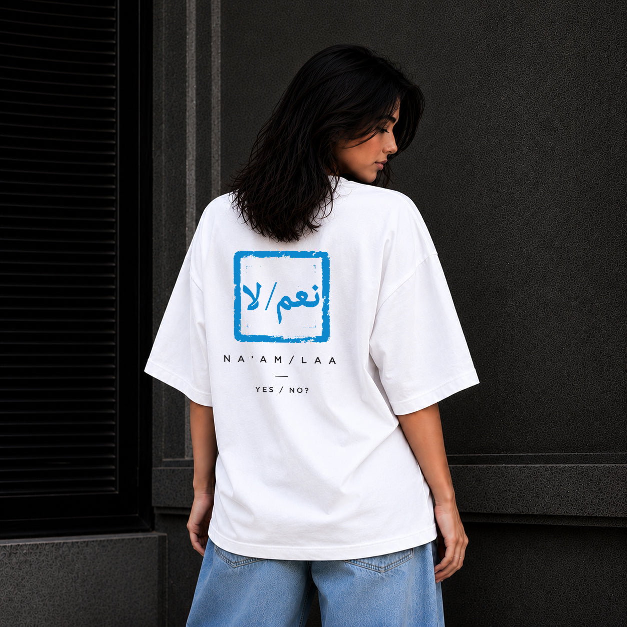 NAAM / LAA (نعم / لا)