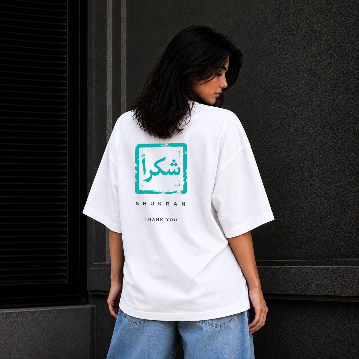 SHUKRAN (شكراً)