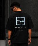 NAAM / LAA (نعم / لا)