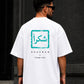 SHUKRAN (شكراً)